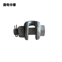 冀电中康 U型挂环 U个