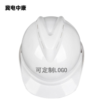 冀电中康 安全帽 ABS V型 白色 顶