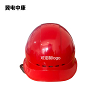 冀电中康 安全帽 ABS 欧款透气 红色 顶
