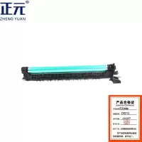正元DR312感光鼓