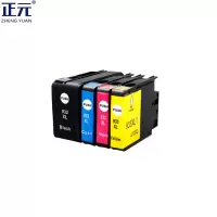 正元 墨盒 932XL 933XL四色套装
