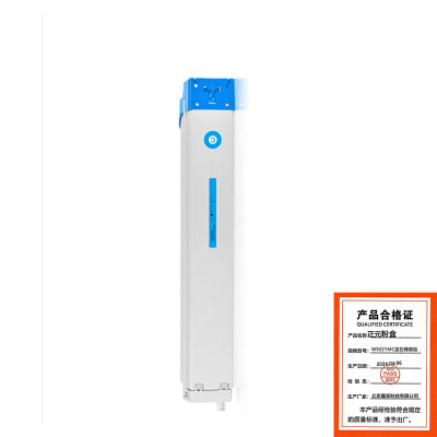 正元 粉盒 W9221MC蓝色精装版 适用于HP E78223/78228DN