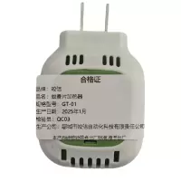 皎洁 蚊香片加热器 GT-01 个