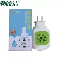 皎洁 蚊香液GT-04 1液+1器*20盒 箱