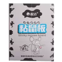 皎洁 粘鼠板 220*340*5mm*100张/箱