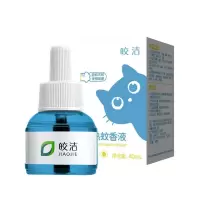 皎洁 电热蚊香液 40毫升 盒