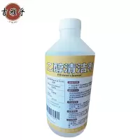 吉雅乎 乙醇清洁剂 500ml/瓶