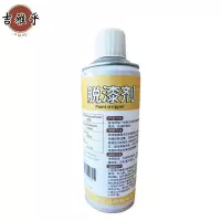 吉雅乎 脱漆剂 强力除漆水 450ml/瓶