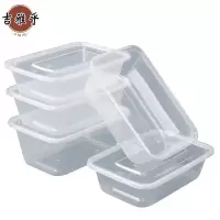 吉雅乎 一次性餐盒 透明方形带盖