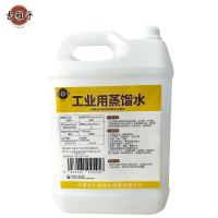 吉雅乎 工业用蒸馏水 去离子水 5L/桶