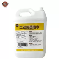 吉雅乎 工业用蒸馏水 去离子水 5L/桶