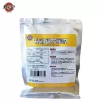 吉雅乎 食品级柠檬酸 清洁除垢剂 去污去垢去水锈 500g/袋