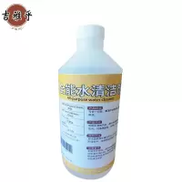 吉雅乎 全能水清洁剂 多功能清洗剂万能清洁剂 500ml/瓶