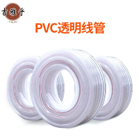 吉雅乎 PVC浇水管 花园管柔软耐压塑料水管 pvc软管蛇皮管