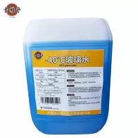 吉雅乎 -40℃玻璃水 汽车玻璃水 防冻玻璃水清洗剂 10L/桶