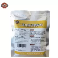吉雅乎 二氧化氯消毒粉剂 污水饮用水处理 1Kg/袋