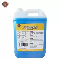 吉雅乎 虫胶清洗剂 树胶清洗剂 快速分解去污 5L/桶