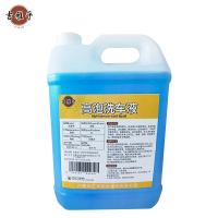 吉雅乎 洗车水蜡 高泡洗车 泡沫洗车液 5L/桶