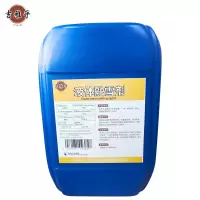 吉雅乎 液体融雪剂 环保融雪剂 融雪融冰 -15℃ 25Kg 桶
