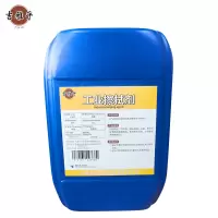 吉雅乎 工业擦拭剂 酒精消毒液 25L/桶