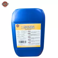 吉雅乎 乙醇(酒精) 25L/桶
