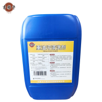 吉雅乎 重油污清洗剂 饭店厨房工业机械去油污 25Kg/桶