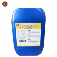 吉雅乎 重油污清洗剂 饭店厨房工业机械去油污 25Kg/桶