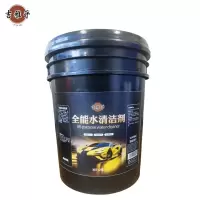 吉雅乎 全能水清洁剂 多功能清洗剂万能清洁剂 20L/桶
