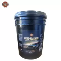 吉雅乎 泥沙松动剂 泥土松散松弛剂 泥沙松弛剂清洁 20L/桶