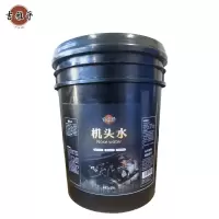 吉雅乎 机头水 强力去污发动机外部清洗剂 20L/桶