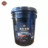 吉雅乎 洗车水蜡 高泡洗车 泡沫洗车液 20L/桶