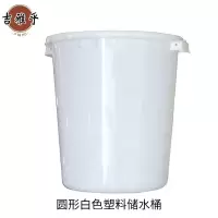 吉雅乎 圆形加厚塑料水桶 清洗带盖食品级储水桶 200L带盖 /个