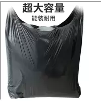吉雅乎 黑色包装袋加厚 90*1110cm /个
