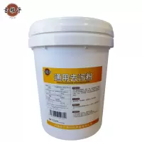 吉雅乎 通用去污粉 20Kg 桶