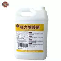 吉雅乎 强力除胶剂 1L/瓶