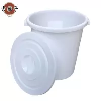 吉雅乎 圆形加厚塑料水桶 带盖食品级储水桶 60L带盖 /个