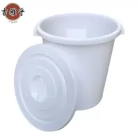 吉雅乎 圆形加厚塑料水桶 带盖食品级储水桶 160L带盖 /个