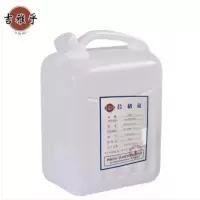 吉雅乎 食品级原料储水桶 家用塑料油桶 多功能扁桶 手提塑料水桶 特厚20升大口径