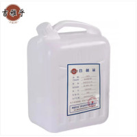 吉雅乎 食品级原料储水桶 家用塑料油桶 多功能扁桶 手提塑料水桶 特厚25升大口径