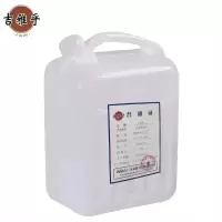 吉雅乎 食品级原料储水桶 家用塑料油桶 多功能扁桶 手提塑料水桶 特厚40升大口径