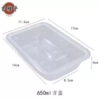 吉雅乎 一次性餐盒 干燥 方形650ml 300套/箱