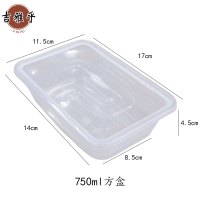 吉雅乎 一次性餐盒 干燥 方形750ml 300套/箱