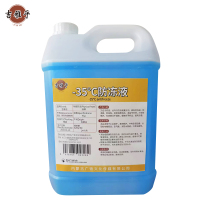 吉雅乎 -35℃防冻液 发动机冷却液 乙二醇防冻液 4Kg/桶