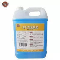 吉雅乎 -35℃防冻液 发动机冷却液 乙二醇防冻液 4Kg/桶