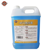吉雅乎 -45℃防冻液 发动机冷却液 乙二醇防冻液 4Kg/桶