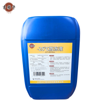 吉雅乎 -25℃防冻液 发动机冷却液 乙二醇防冻液 25Kg/桶