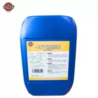吉雅乎 -25℃防冻液 发动机冷却液 乙二醇防冻液 25Kg/桶
