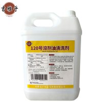 吉雅乎120号溶剂油清洗剂 5L/桶