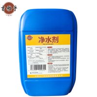 吉雅乎 净水剂 JYH-314 /kg