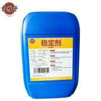 吉雅乎 稳定剂 JYH-315 /kg